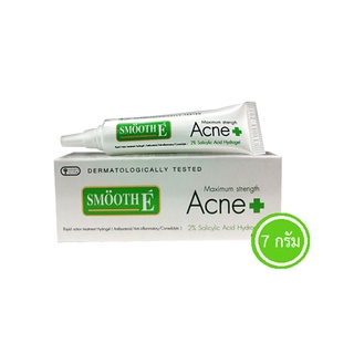 Smooth E Acne Hydrogel 7gm **สิวมีหัว สิวอักเสบ**