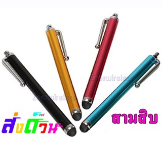 ปากกาสัมผัสหน้าจอสัมผัส iPhone iPod Touch iPad Tablet ยาว10cm