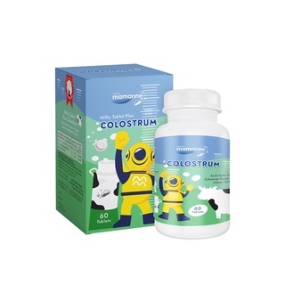 Mamarine Colostrum 60เม็ด นมอัดเม็ดแคลเซียมเพิ่มความสูง