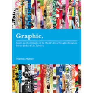 Graphic : Inside the Sketchbooks of the Worlds Great Graphic Designers หนังสือภาษาอังกฤษมือ1(New) ส่งจากไทย