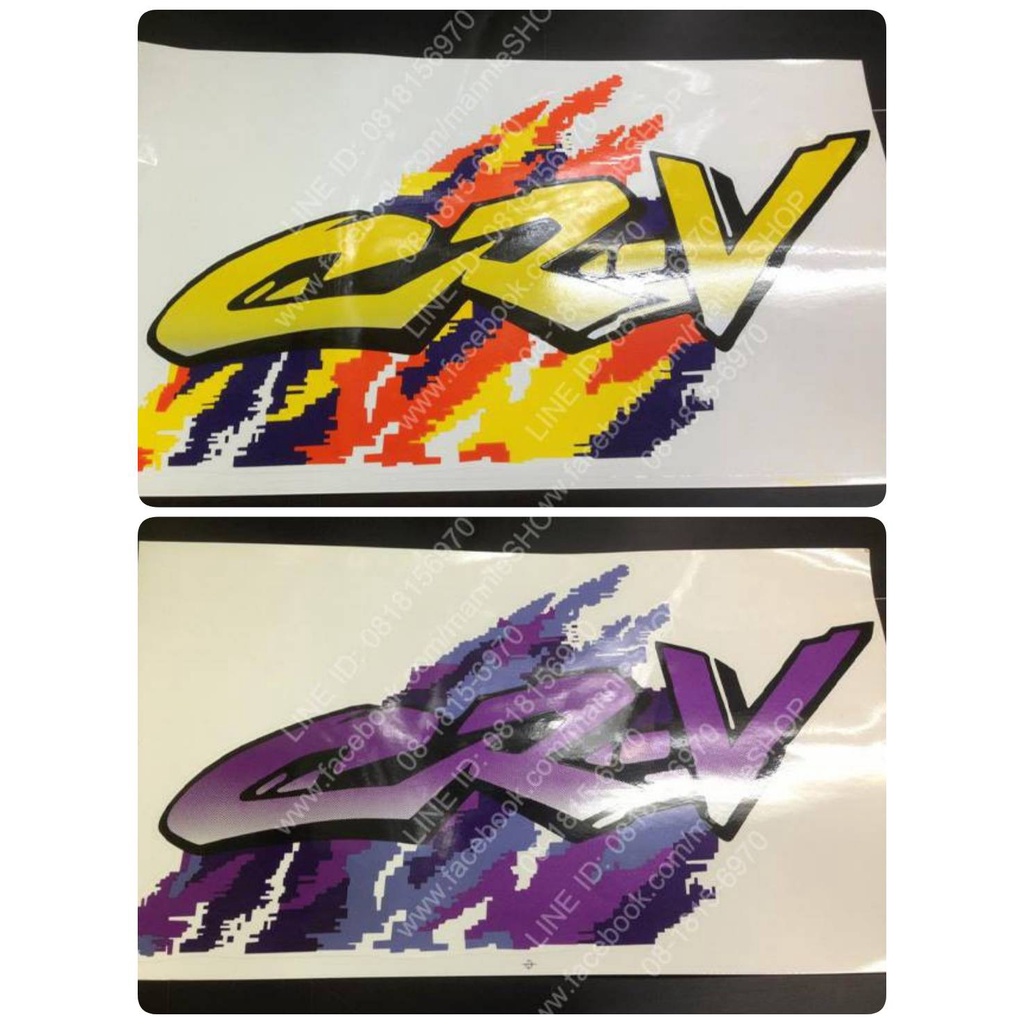สติ๊กเกอร์แบบดั้งเดิมรถ ติดฝาครอบล้ออะไหล่ HONDA CRV ติดรถ แต่งรถ ฮอนด้า CR-V sticker เหลือง ม่วง ราคา ถูกที่สุด ดีลบีเคเค