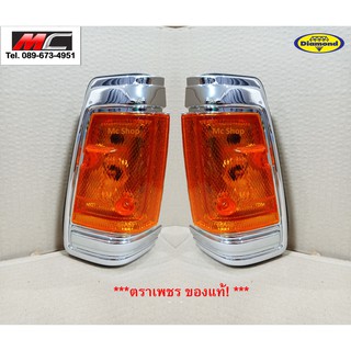 ไฟมุม ไฟหรี่มุม ดัทสัน Nissan Datsun 720 819 1980-1985 ตราเพชร