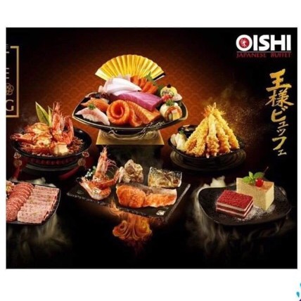 บัตรโออิชิกรุ๊ป Oishi Group Gift Voucher  บัตรหมดเขต 31/10/22