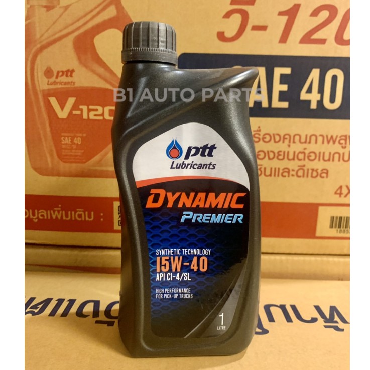 น้ำมันเครื่อง PTT DYNAMIC PREMIER  ดีเซล กึ่งสังเคราะห์ 15w40 1 ลิตร