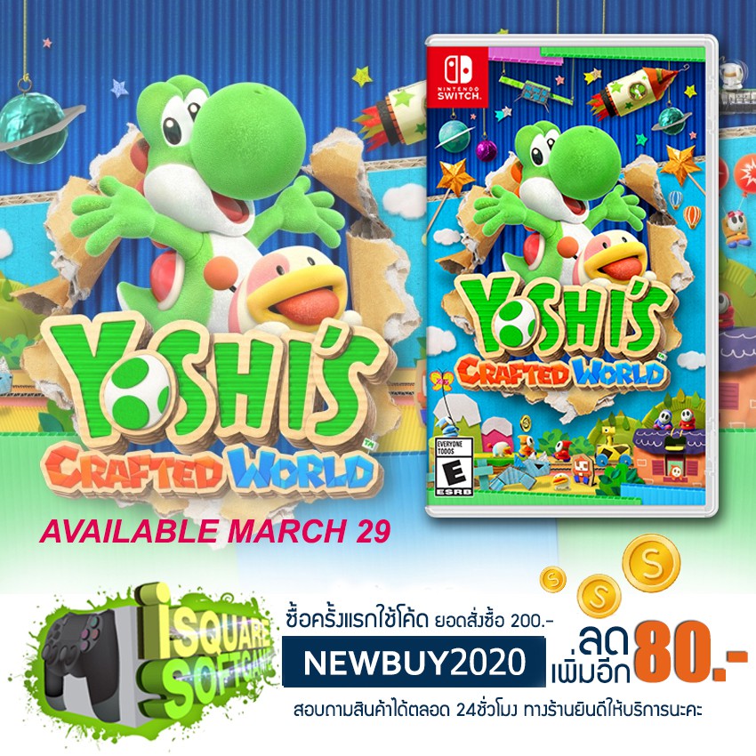 Nintendo Switch Yoshi's Crafted World