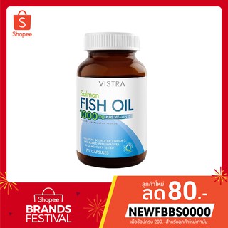 วิสทร้า น้ำมันปลาแซลมอน 75 เม็ด vistra fish oil 1,000 mg.