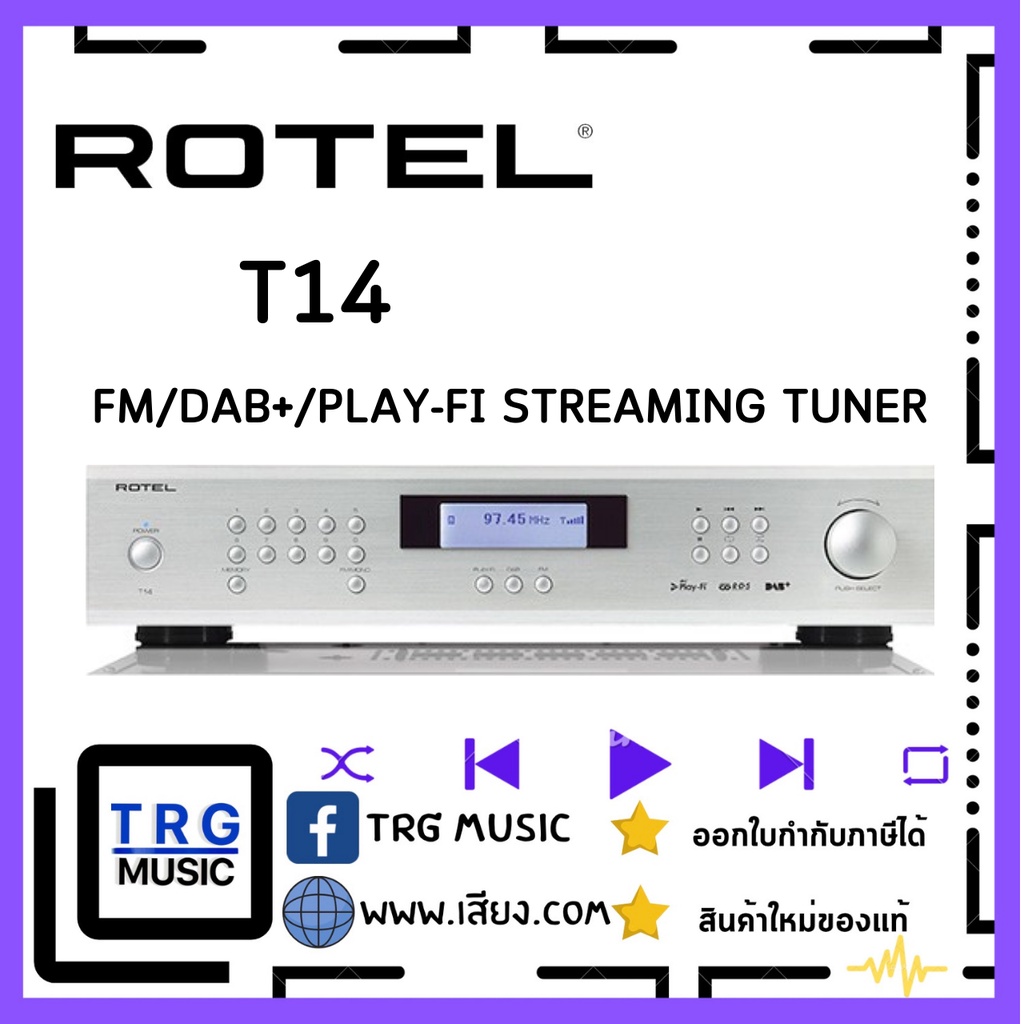 ROTEL T14 FM/DAB+/PLAY-FI STREAMING TUNER (สินค้าใหม่แกะกล่อง รับประกันศูนย์ไทย)