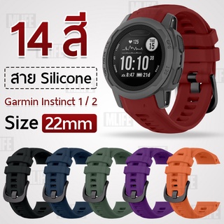 สายนาฬิกา Garmin Instinct 1 / 2 / Solar / Tactical 22 มม. สาย นาฬิกา 22 มิล 22mm Soft Silicone Strap Replacement Band