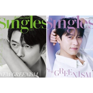 พร้อมส่ง💥Singles 2022. 04 ปก ฮยอนบิน #HyunBin (ชำระปลายทางได้)