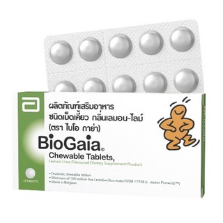 BioGaia Chewable 1x10 tab ไบโอ กาย่า