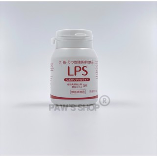 LPS (Lipopolysaccharide) สารเสริมระบบภูมิคุ้มกันในสัตว์เลี้ยง ขนาด 60 เม็ด