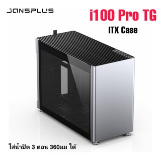 Jonsplus i100 Pro Tempered Glass ITX Case เคสขนาดเล็กใส่น้ำปิด 3 ตอน 360mm ได้