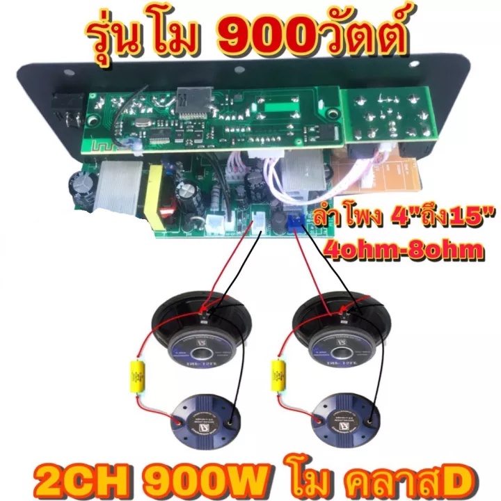 D10 รุ่นอัพเกรดพร้อมแผงแสดงผล แอมป์บลูทูธ แอมป์จิ๋วโมแรงๆ แอมป์จิ๋ว แอมป์ขยายเสียง เครื่องขยายเสียง แอมป์ จิ๋ว บลูทูธ แย