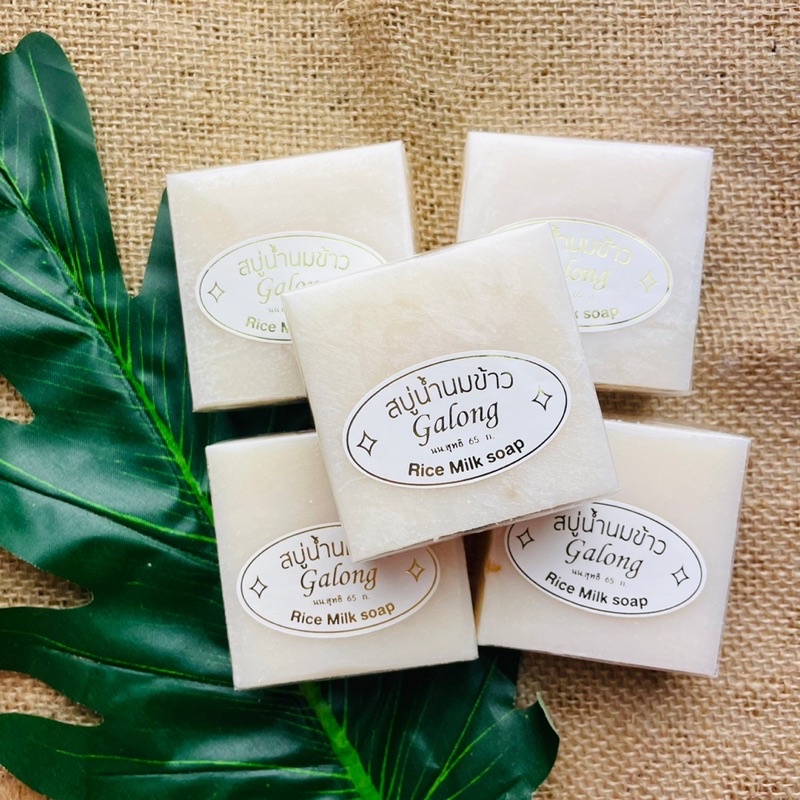 สบู่น้ำนมข้าว สบู่การอง rice milk แท้ 💯%