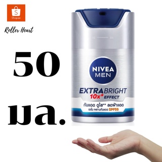 ( 50 ml ) นีเวีย เมน เอ็กซ์ตร้า ไวท์ เซรั่ม เอสพีเอฟ 50 50 มล.  NIVEA Men Extra White Serum SPF50 50 ml.