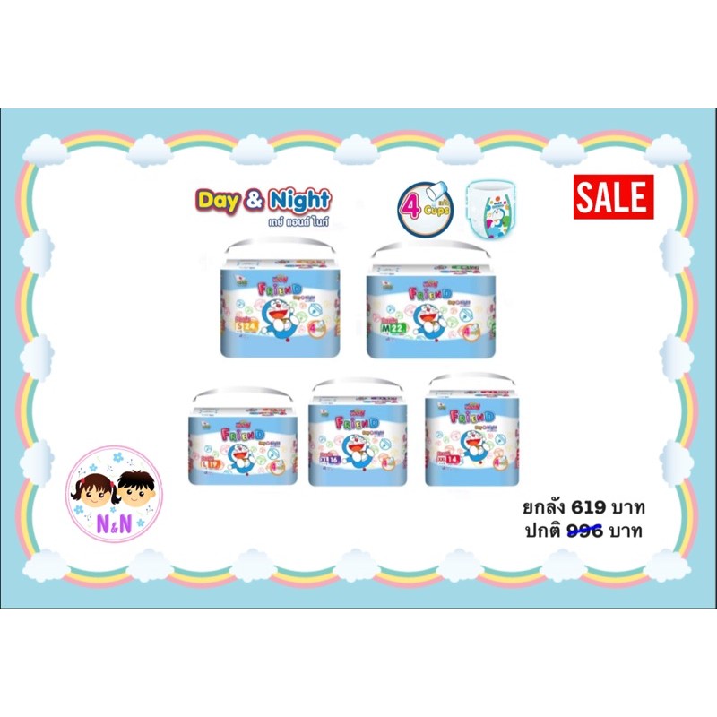 GOON FRIEND โฉมใหม่ 2020 กูนน์เฟรนด์ แพมเพิส ผ้าอ้อมเด็ก แบบกางเกง ไซส์ S,M,L,XL,XXL ยกลัง 6 ห่อ