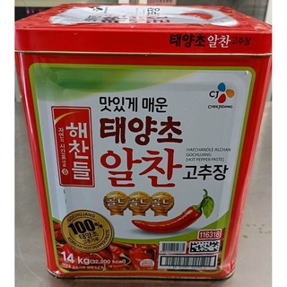 โคชูจัง Gochujang ซอสพริกเกาหลี  แบบแบ่งขาย นำเข้าจากเกาหลีของแท้ 100%