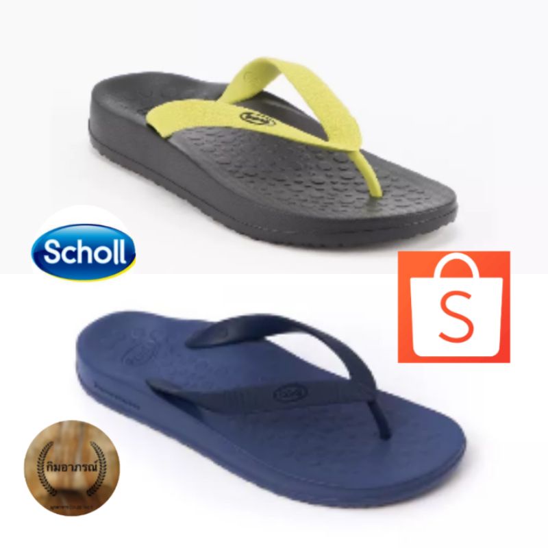 Scholl Brazillian รองเท้า สกอลล์ รุ่น บราซิลเลี่ยนรุ่นเดิม (จำหน่ายของแท้เท่านั้น)