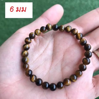 กำไลหินมงคลหินตาเสือTiger eyes!( 6 มิล)