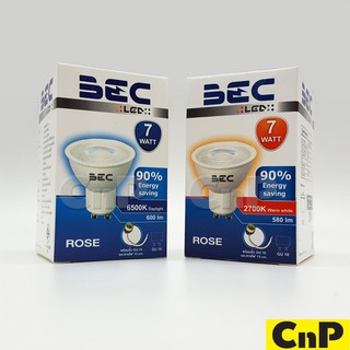 BEC หลอดฮาโลเจน LED GU10 220V 7W บีอีซี รุ่น ROSE