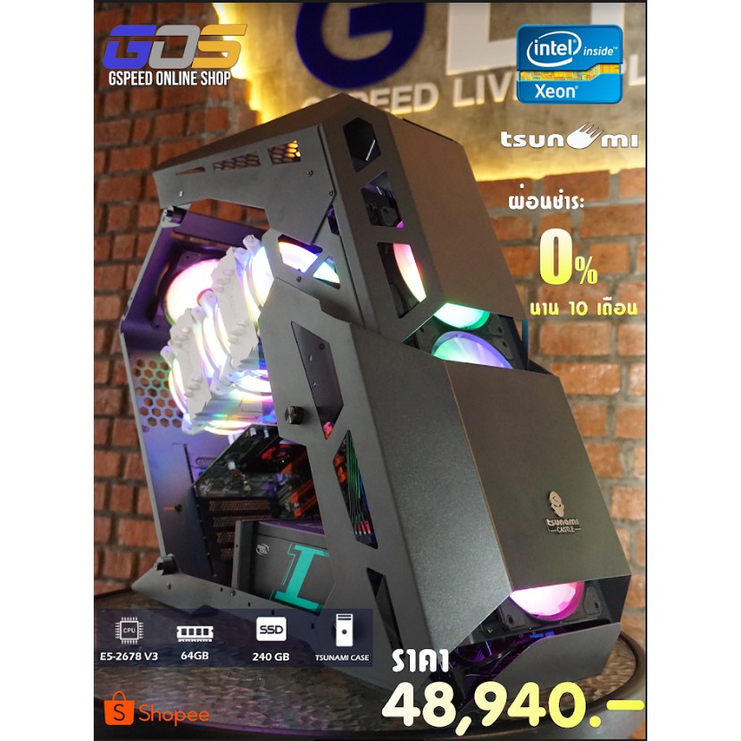 Dual Intel Xeon E5-2678V3 24c/48T /Ram 64GB