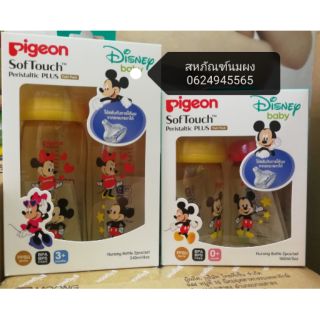 ขวดคอกว้าง สีชา มิกกี้เม้าส์ Disney Baby