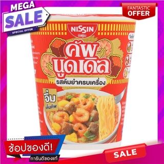 นิสชินคัพนูดเดิลบะหมี่กึ่งสำเร็จรูปรสต้มยำ 77กรัม Nissin Cup Noodle Instant Noodles Tom Yum Flavor 77g.