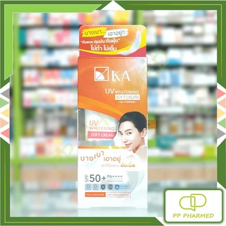 KA เคเอ ครีมกันแดด บางเบา UV Whitening Soft Cream SPF 50+ PA++++ 40g 50g