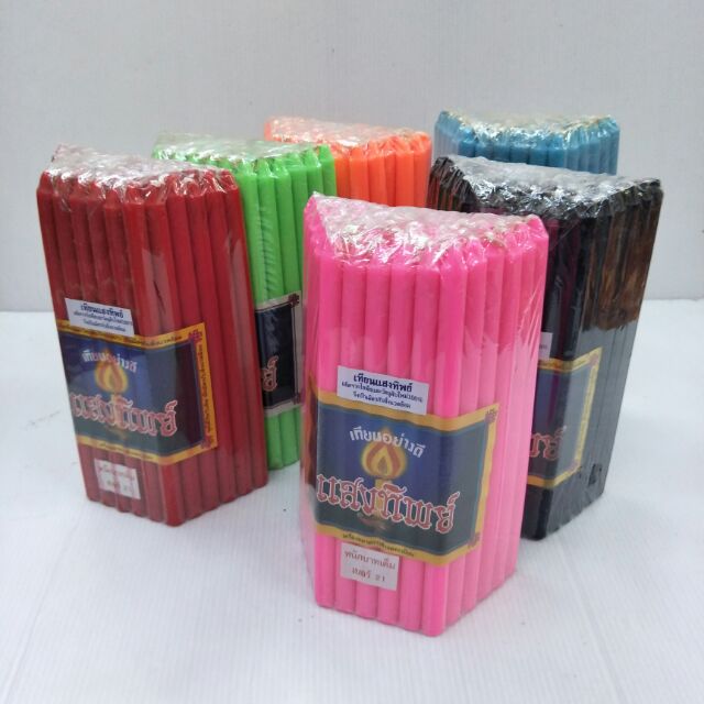 เทียนหนักหนึ่งบาท เทียน 9 สี