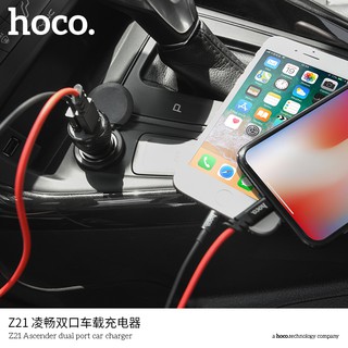 หัวชาร์จในรถยนต์ HOCO รุ่น Z21 DUAL PORT FAST CHARGER 3.4A