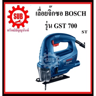 BOSCH  เครื่องเลื่อยจิ๊กซอ  GST-700 #06012A70K0  ST  500w  GST700    GST 700     GST - 700