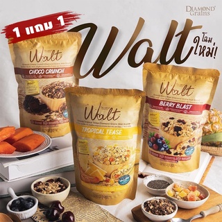 Diamond Grains Walt Granola กราโนล่า ข้าวโอ๊ตผสมแผ่นมอลต์ 1 แถม 1 มี 3 รส ทรอพพิคอล เบอร์รี่ ช็อ