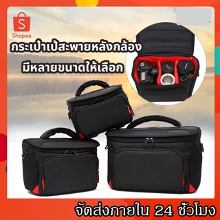 kingsports วัสดุกันน้ําไนล่อน DSLR กระเป๋ากล้องถ่ายภาพแบบพกพากระเป๋าสําหรับ Camera accessories Canon Canon Camera Bag A