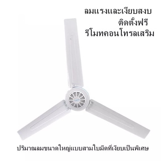 พัดลมเพดานขนาดเล็ก Mini Breeze,พัดลมแขวนในครัวเรือนพัดลมแขวนเตียงตาข่ายกันยุงสำหรับนักเรียนหอพัก