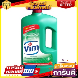 🔥ยอดฮิต!! Vim วิม น้ำยาทำความสะอาดห้องน้ำ 900 มล. (เลือกสูตร) 🚚พร้อมส่ง!! 💨