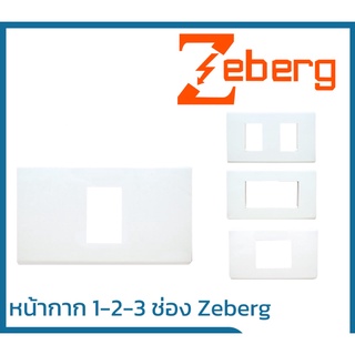 ZEBERG หน้ากาก 1-2-3 ช่อง รุ่น ZBG6801WK ZBG6802WK ZBG6803WK ZBG701-2WK