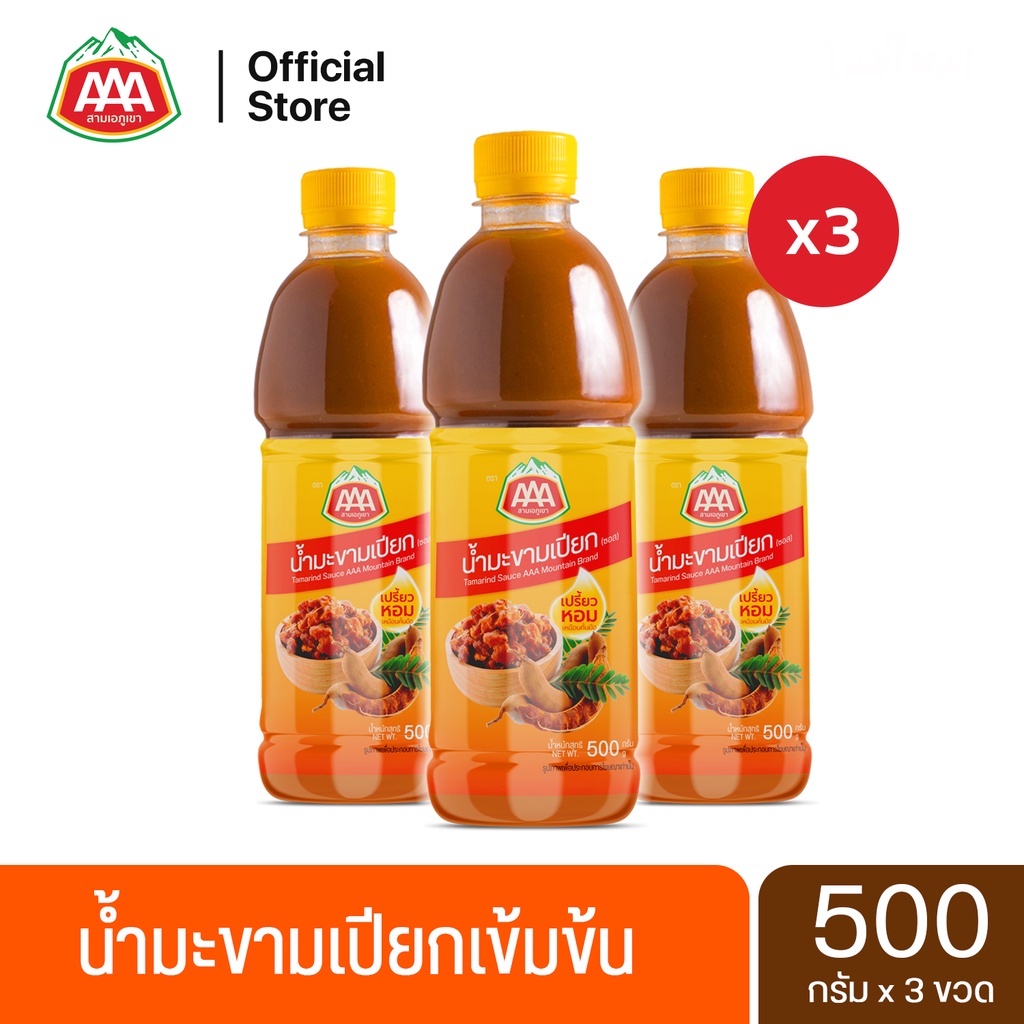 น้ำมะขามเปียกเข้มข้น สามเอภูเขา 500 กรัม (3 ขวด)