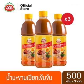 น้ำมะขามเปียกเข้มข้น สามเอภูเขา 500 กรัม (3 ขวด)｜AAA MOUNTAIN Concentrated Tamarind Sauce 500g (3 bottles)