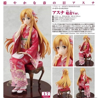 Sword Art Online Asuna Haregi Ver. 1/7 Complete Figure