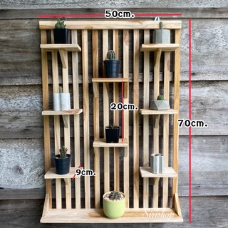 ชั้นวางกระถางต้นไม้ขนาดเล็ก ชั้นไม้สักแท้วางของตกแต่ง(พร้อมส่ง‼️)สูง70ซม. กว้าง50ซม.