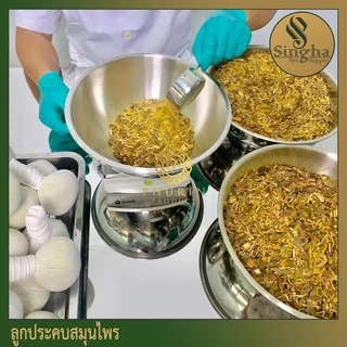 ลูกประคบสมุนไพร ขนาด50/150/200กรัม