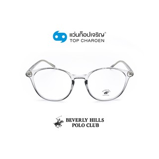 BEVERLY HILLS POLO CLUB แว่นสายตาทรงหยดน้ำ BH-21113-C12 size 50 By ท็อปเจริญ