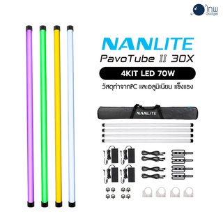 Nanlite Pavotube II 30X 4Kit ศูนย์ไทย