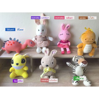 ตุ๊กตาติดกระจกได้น่ารักๆ สินค้าพร้อมส่ง