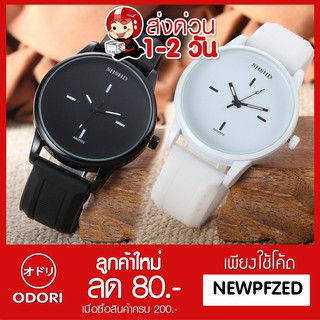 Odori นาฬิกาแฟชั่นเข้ากับลุคสาวๆCute มากๆ Watch 28