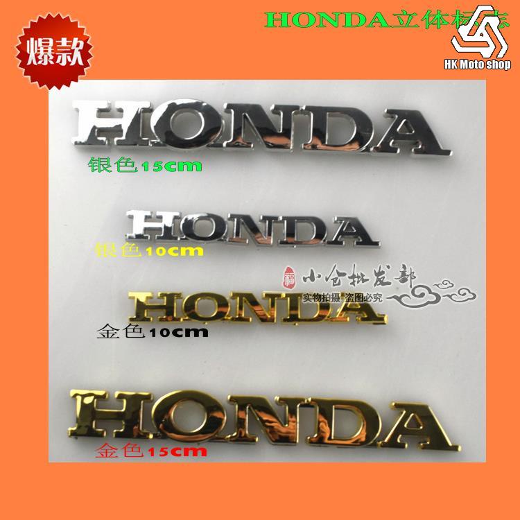 Jialing Wuyang Honda HONDA แผ่นถังน้ํามันเชื้อเพลิงรถจักรยานยนต์สติ๊กเกอร์คํารูปลอกสติ๊กเกอร์เครื่อง