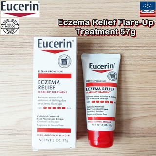 Eucerin® Eczema Relief Flare-Up Treatment 57g ครีมบำรุงผิว สกัดจาข้าวโอ๊ต ทรีทเม้นท์