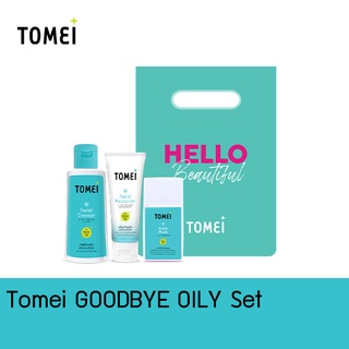 [ลด10% โค้ด B4H9R4CD] Tomei GOODBYE OILY Set เซตคุมมันลดสิว