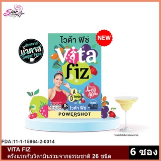 Vita fiz พร้อมส่ง 1 กล่อง มี 6 ซอง (5,000 มก.× 6 ซอง) พร้อมส่ง!!