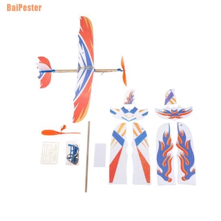 Baipester (X) โมเดลเครื่องบินยางพลาสติก แบบยืดหยุ่น Diy